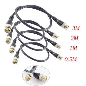 0.5M/1M/2M/3M BNC удължителен кабел BNC мъжки към мъжки адаптерен кабел за камера за видеонаблюдение Домашна сигурност BNC конектор високо качество