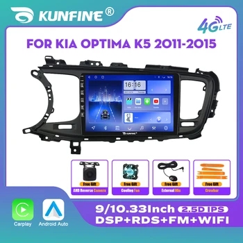 10.33 инчов Android кола радио за KIA OPTIMA K5 2011-2015 2Din Octa ядро кола стерео DVD GPS навигационен плейър QLED екран Carplay