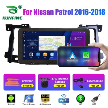 10.33 инчово автомобилно радио за Nissan Patrol 2016-2018 2Din Android Octa Core Car Stereo DVD GPS навигационен плейър QLED екран Carplay