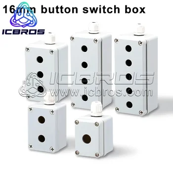  16mm бутон превключвател кутия водоустойчив контролна кутия, открит rainproof 12345 дупка пластмасова кутия за електрическо захранване
