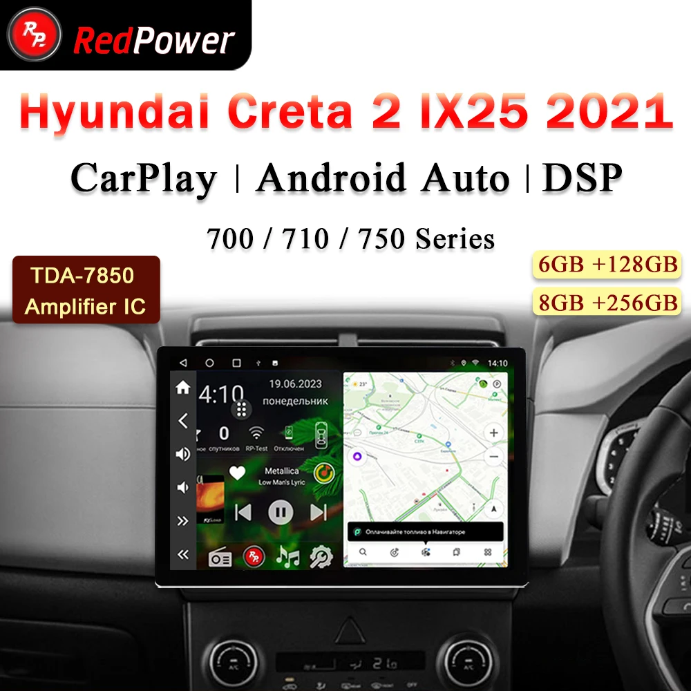 12.95 инчов redpower HiFi автомобилно радио за Hyundai Creta 2 ix25 2021 Android 10.0 DVD плейър аудио видео DSP CarPlay 2 Din Изображение 0