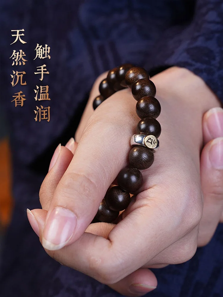 Chenxiang Буда мъниста с ръчни канцеларски материали дървени кормило Мъжки дванадесет зодиакални гривни Fortune трансфер гривни амулет Изображение 0