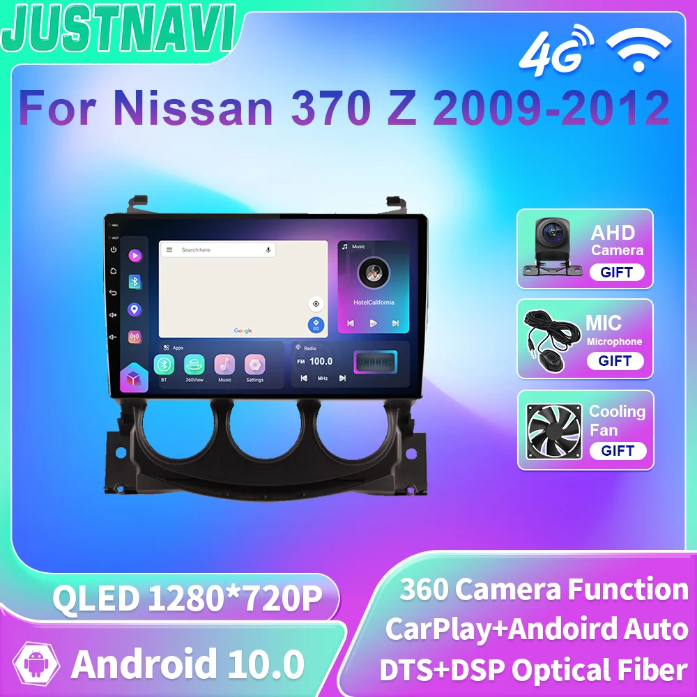 JUSTNAVI 2Din RDS Авторадио автомобилен радио плейър за Nissan 370Z 370 Z 2009 2010 2011 2012 Мултимедия GPS навигация Carplay RDS DSP Изображение 0