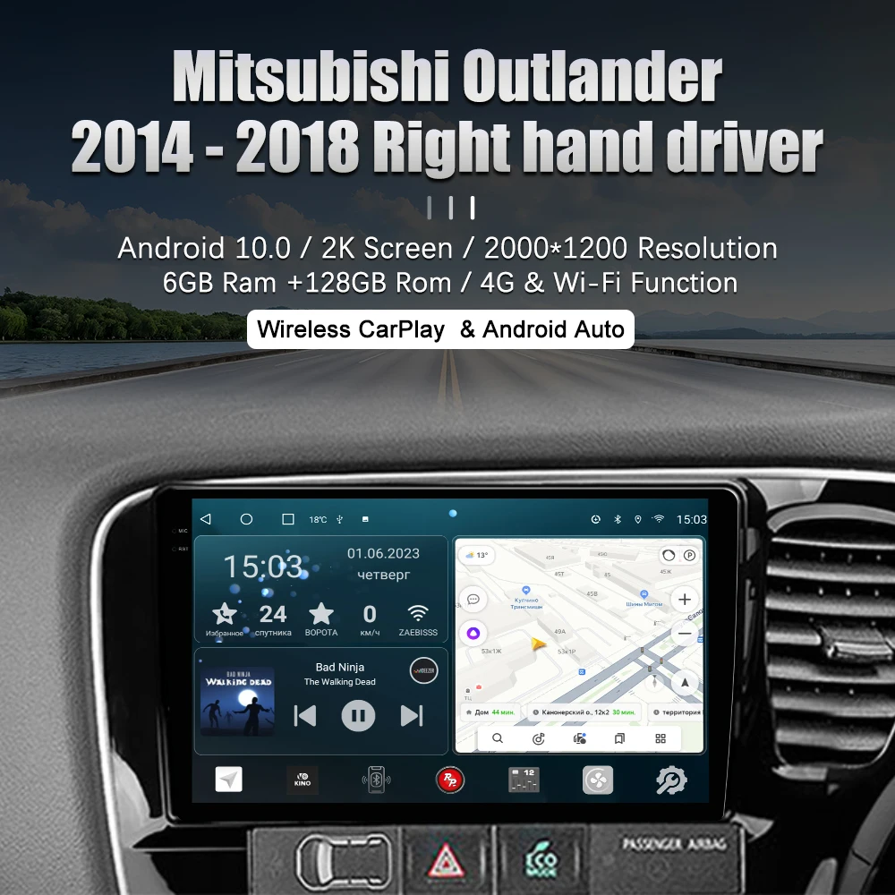 Redpower HiFi автомобилно радио за Mitsubishi Outlander 3 поколение (10.2012-2019) дясна ръка драйверандроид DVD DSP аудио видео Изображение 0