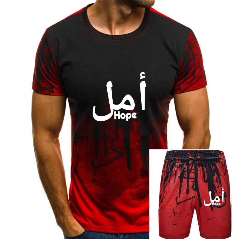 Мъжка тениска AMAL HOPE Islam Muslim Deen Арабски подарък подарък Tops Облекло тениска жени Изображение 0