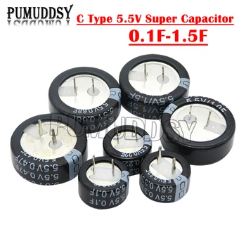 1PCS C тип 5.5V супер кондензатор 0.1F 0.22F 0.33F 0.47F 1F 1.5F 4.0F бутон Farad кондензатор