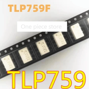 1PCS TLP759 TLP759F SOP8 чип оптрон TLP759F1