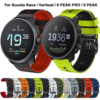 22mm силиконова каишка за смарт часовник за Suunto Race Заместваща гривна за Suunto Vertical / 5 PEAK / 9 PEAK Pro Watch лента