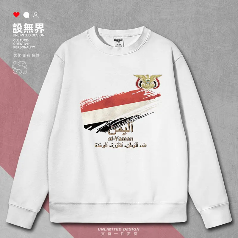 Йеменското знаме на Република Йемен символизира националните ретро мъжки качулки мода зимни печатни есенни зимни дрехи Изображение 1