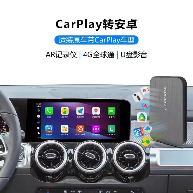 Надстройте оригиналната кола carplay до Android 10 безжична carplay / AI BOX 4 + 64G 4G версия Изображение 1