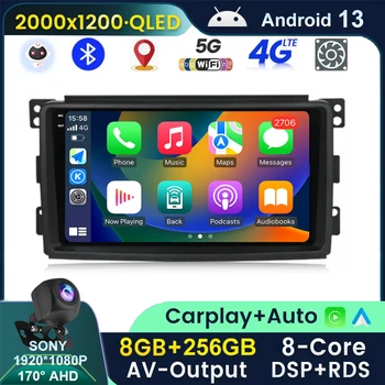 2K Android 13 За Mercedes Benz Smart Fortwo 2006 - 2015 Автомобилно радио Мултимедиен видео плейър Навигация стерео GPS DSP 2 Din DVR