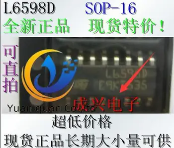 30pcs оригинален нов L6598D L6598 16 пинов SOP-16 LCD захранващ чип