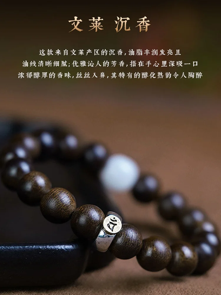 Chenxiang Буда мъниста с ръчни канцеларски материали дървени кормило Мъжки дванадесет зодиакални гривни Fortune трансфер гривни амулет Изображение 3