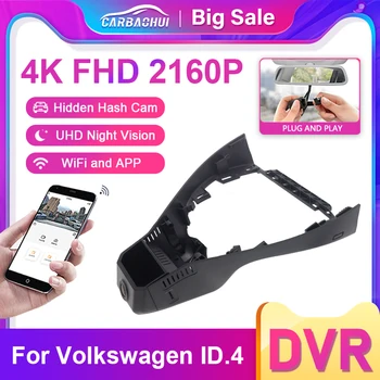 4K HD WIFi автомобил DVR видеорекордер двоен обектив Dash Cam за VW Volkswagen ID.4 ID4 ID 4 AWD Pro S X GTX Plus CROZZ CROSS DashCam