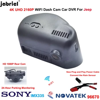 4K UHD Dash Cam Car Dvr камера за джип Cherokee Dodge Chrysler 2013 2014 2015 2016 2017 2018 2019 2020 2021 2022 видео рекордер