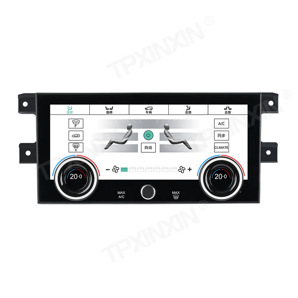 Car LCD климатик Контрол на температурата за Land Rover Range Rover Discovery 5 2017-2020 Автомобил AC панел Електронен главен блок Изображение 5