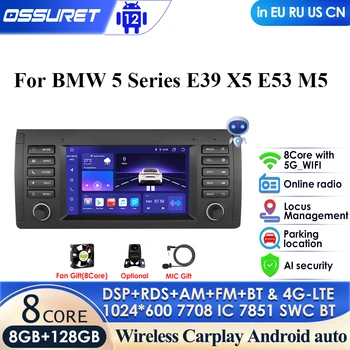 7'' DSP 7862 AI Voice 2 Din Android Auto Radio за BMW 5 E39 1995 - 2003 E53 X5 M5 Carplay 4G Автомобилна мултимедия GPS 2din Autoradio