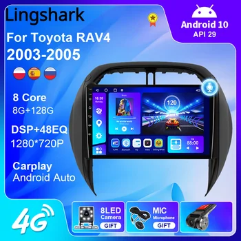 Android 10 Автомобилен мултимедиен плейър за TOYOTA RAV4 2003 2004 2005 GPS навигация 4G Wifi радио без DVD плейър Carplays
