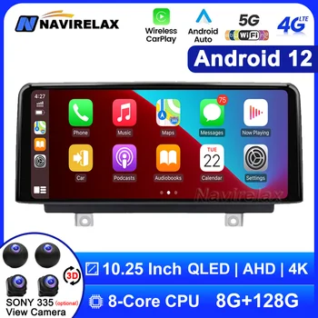 Android 12 Автомобилно радио за BMW Серия 1 F20 F21 / Серия 3 F30 F31 F34 / 4 Серия F32 F33 F36 Carplay Екран Видео плейър GPS Navi