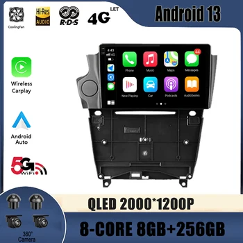 Android 13 Player Navigation Кабелен Android Auto За Citroen DS4 DS5 DS6 DS 5LS 2014 - 2017 Автомобилно радио Мултимедийно видео 4G GPS