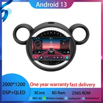 Android 13 За BMW MINI Paceman Countryman R56 R60 2007-2014 Автомобилно радио мултимедиен видео плейър Android автоматичен безжичен адаптер