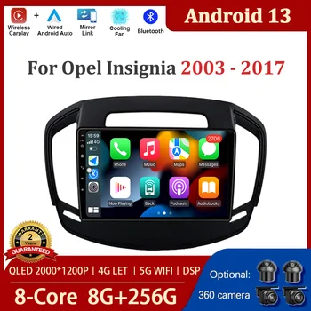 Android 13 За Opel Insignia 2013 - 2017 Автомобилен мултимедиен видео плейър GPS навигационен екран WIFI безжичен Carplay 4G LET стерео