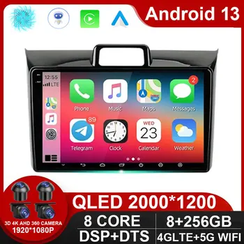 Android 13 За Toyota Corolla Axio 2 Fielder 3 E160 2012 - 2021 Автомобилно радио Мултимедиен видео плейър Навигация стерео GPS No 2din