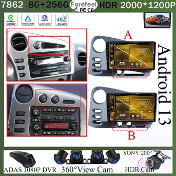 Android 13 За Toyota Matrix E130 E140 2002 2003 2004 2005 2006 Кола DVD Auto Radio стерео мултимедиен плейър GPS навигация QLED