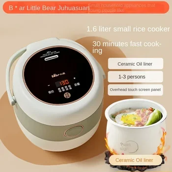 Bear Mini Rice Cooker Керамично масло 1-2 души Бебе Дом Общежитие за готвене Овесена каша и ориз Малка готварска печка за ориз 220V