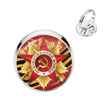 CCCP СССР Съветска армия Червена звезда Регулируеми пръстени 16 мм стъкло Cabochon изкуство кръг руски значки LOGO бижута за приятели подарък