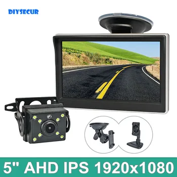 DIYSECUR 5inch AHD IPS Car Monitor Монитор за задно виждане Водоустойчив LED нощно виждане AHD резервна камера за кола Лесна инсталация