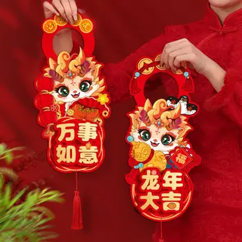 Dragon модел китайска новогодишна дръжка на вратата традиционна декоративна врата висяща орнаментна хартия с пискюли дръжка за врата висулка