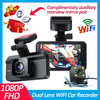 Dual Lens WiFi Dash Cam за автомобили Камера 1080P видеорекордер Камера за задно виждане за автомобил DVR кола аксесоар безплатно огледало