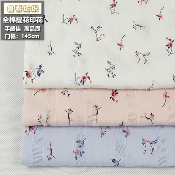 Flower Fabric Чист памучен жакард All-памучна риза Fabric Японски плат DIY Fabric 100X145cm