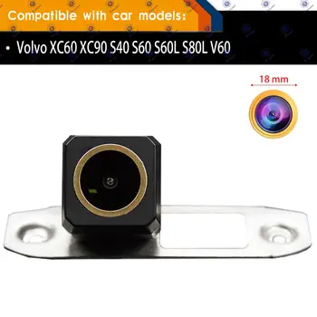 HD 1280x720p камера за задно виждане на заден ход Камера за нощно виждане Златна камера за Volvo XC60 XC90 S40 S60 S60L S80L V60
