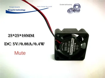 New Mute 2510 Двоен сачмен лагер 5v0.08a миниатюрен 2.5cm аксесоари за преносими компютри Охлаждащ вентилатор 25 * 25 * 10MM