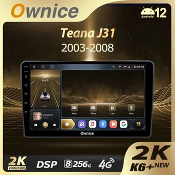Ownice K6+ 2K 8+256G 9.5 за Nissan Teana J31 2003 - 2008 Автомобилно радио Мултимедиен видео плейър Стерео GPS Android 12 No 2din 2 Din