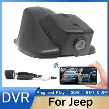 Plug and play Автомобилен DVR WIFI видеорекордер Dash Cam камера камера за JEEP Compass 200T 2017 2018 2019 Скрит DashCam Високо качество 1080P