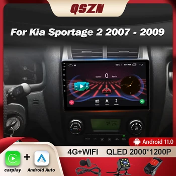 QSZN За KIA Sportage 2 2007 - 2009 Автомобилно радио Мултимедия Видео плейър Навигация Стерео GPS Android 13 2 Din Carplay DVD Auto