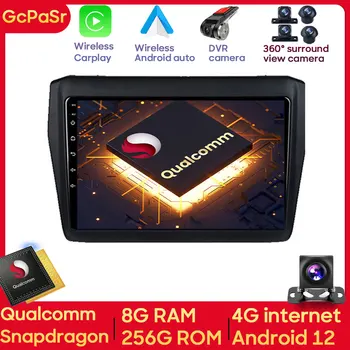 Qualcomm Snapdragon За Suzuki Swift 5 2016 - 2020 Авто кола радио плейър Android навигация GPS аудио Autoradio Carplay IPS единица