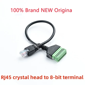  RJ45 кристална глава към 8-битов терминал RJ45 адаптер за колан кабел гнездо към терминал без заваряване.