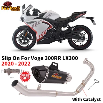 Slip On For Voge 300RR Voge300RR LX300 2020 - 2022 Пълна система Front Link Pipe Escape Moto мотоциклет изпускателна модификация DB Killer
