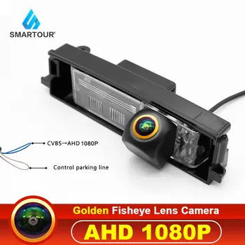 Smartour 1080P AHD Златен обектив за нощно виждане на автомобила за задно виждане за Toyota RAV4 2000-2012 180 градуса кола HD задна камера