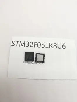 STM32F051K8U6 32F051K8U6 QFN-32 Интегриран чип Оригинален Нов