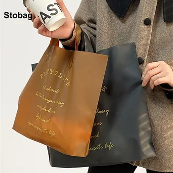 StoBag 50pcs черна матирано пазарска чанта Tote Matte пластмасови дрехи подарък пакет торбичка чанта преносим потребителски лого (допълнително заплащане)