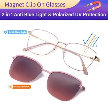 Trendy 3 In-1 очила метална рамка анти синя светлина очила с 1Pc магнитни поляризирани клип-на слънчеви очила лещи за мъже жени
