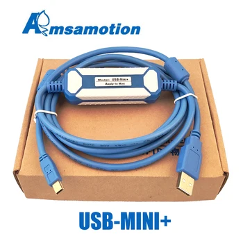 USB-MINI Подходящ Panasonic A5 A6 серия серво драйвер за отстраняване на грешки кабел USB-A5 / A6 програмен кабел