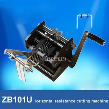ZB101U Ръчно извита хоризонтална съпротивителна машина за рязане Преносима машина за формиране на съпротивление U-тип съпротива формовъчна машина