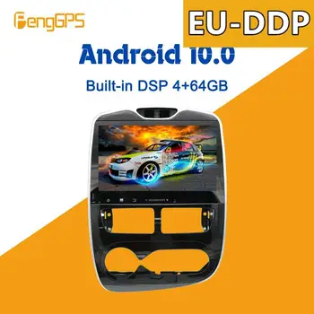 Автомобилен мултимедиен плейър за Renault Clio 4 3 Android Radio 2013 - 2018 Autoradio Audio DVD PX6 GPS навигация Главна касета
