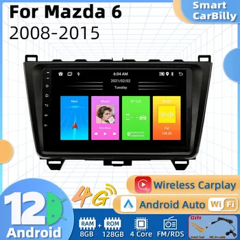 Автомобилно радио за Mazda 6 2008-2015 2 Din Android кола стерео GPS навигация 4G мултимедиен видео плейър Autoradio Carplay с рамка